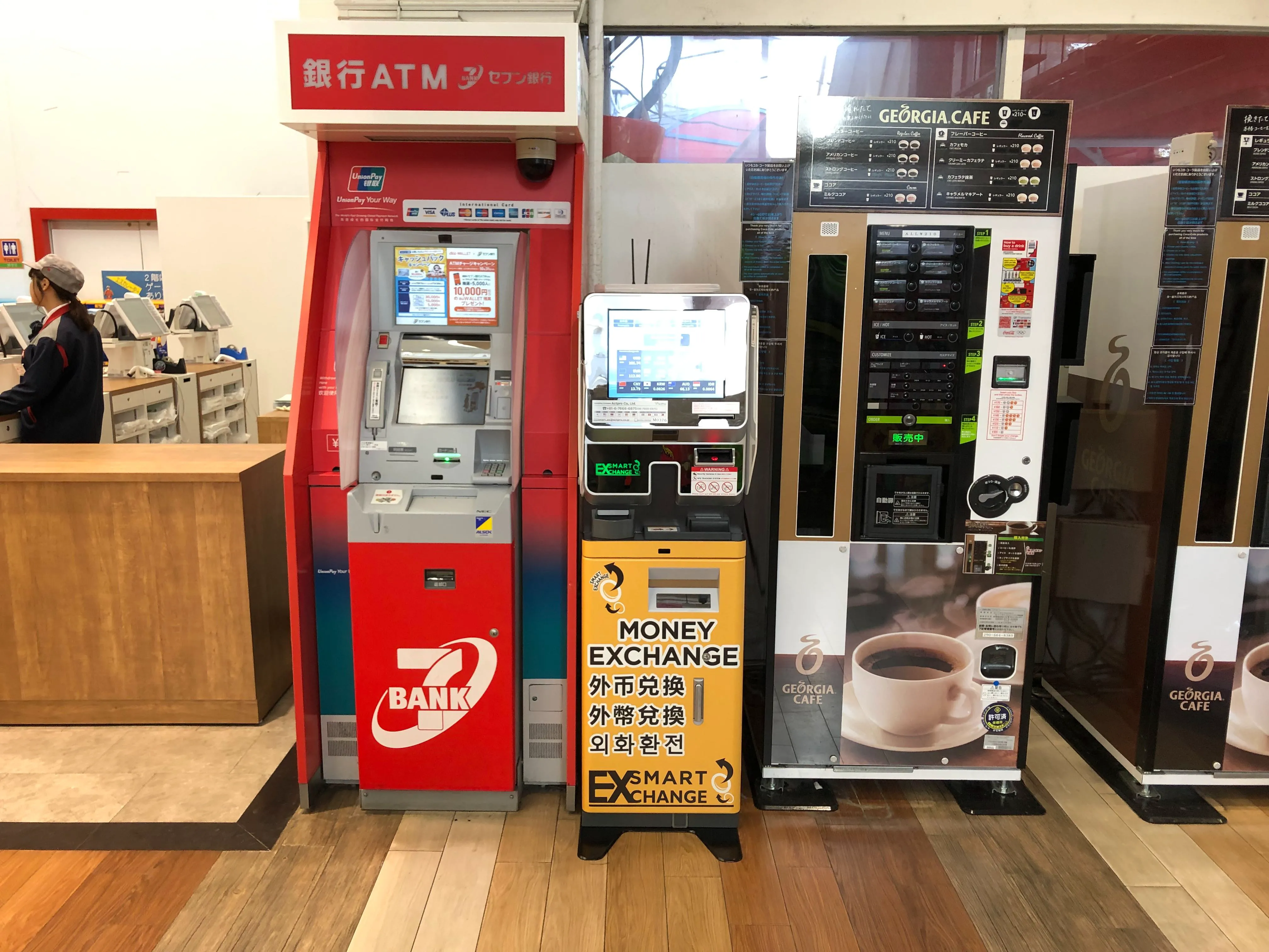 外貨両替機 SMART EXCHANGE 富士急ハイランド